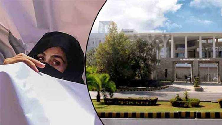 Verdict reserved on Bushra Bibi's plea in Toshakhana reference 