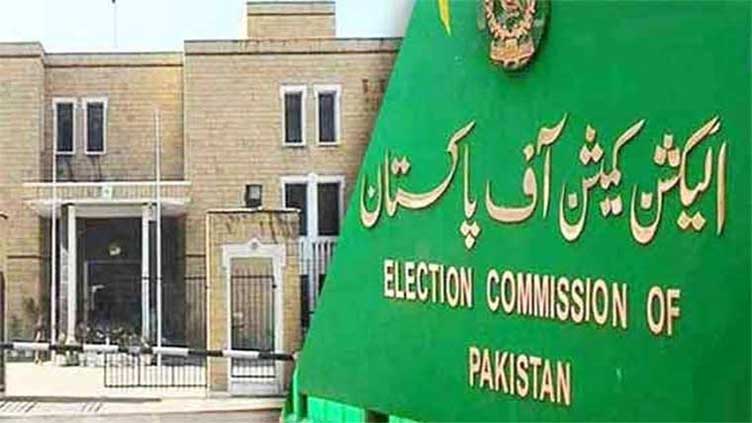 ECP's second meeting on reserved seats remains inconclusive