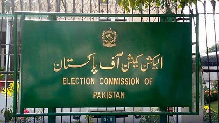 Another ECP meeting on reserved seats remains inconclusive 