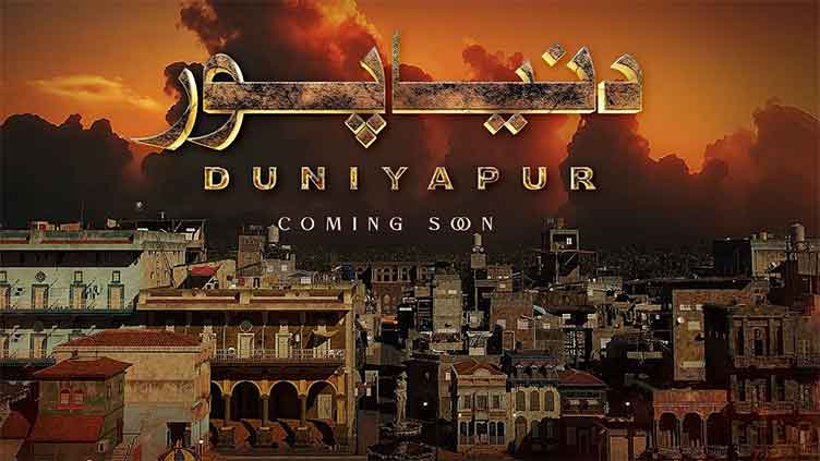 A sneak peak into Dunyapur - arguably Pakistan's most expensive drama