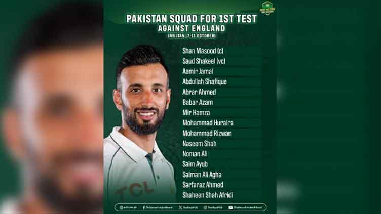 Pakistan name squad for first England Test