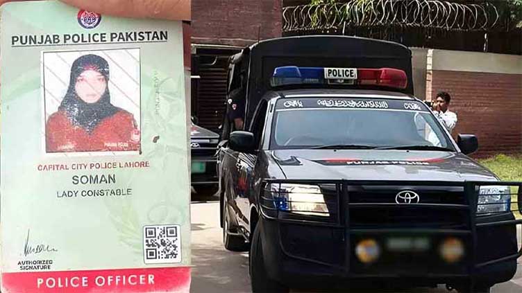 Lady constable murdered by colleague in Lahore