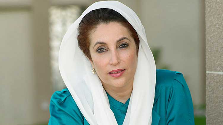 LHC rejects CPO report in Benazir Bhutto murder case