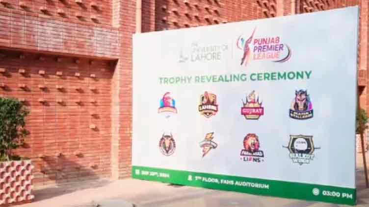 Punjab Premier League to commence on October 4