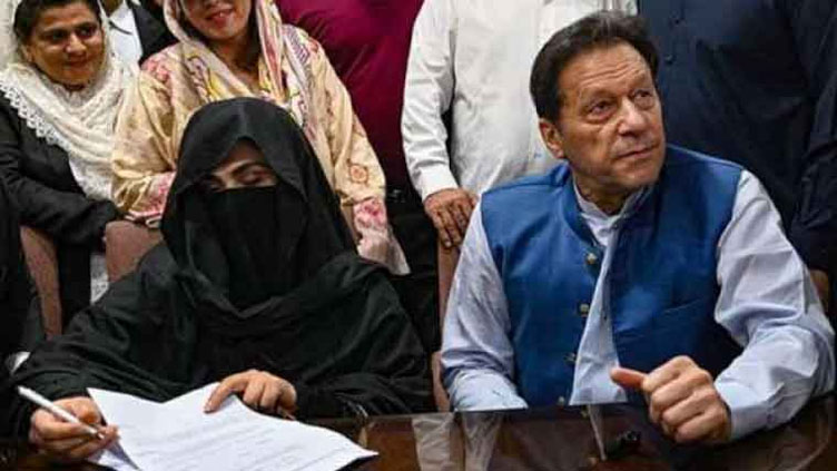 Imran Khan, Bushra Bibi's bail pleas rejected in Toshakhana-II case