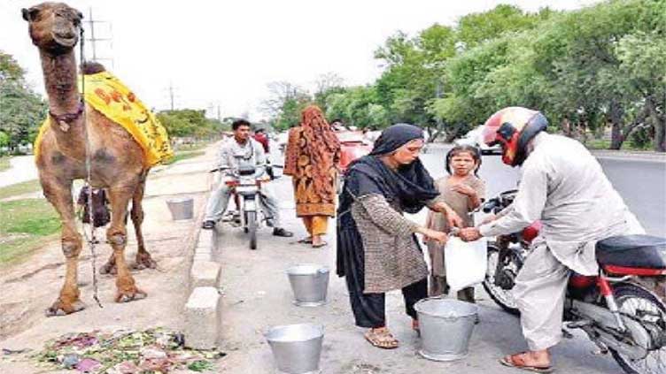 Dunya News 