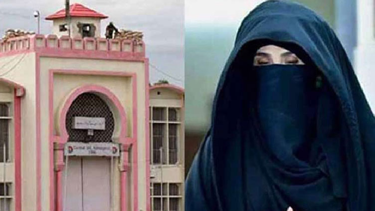 Bushra Bibi given exclusive facilities in Adiala Jail, superintendent tells IHC