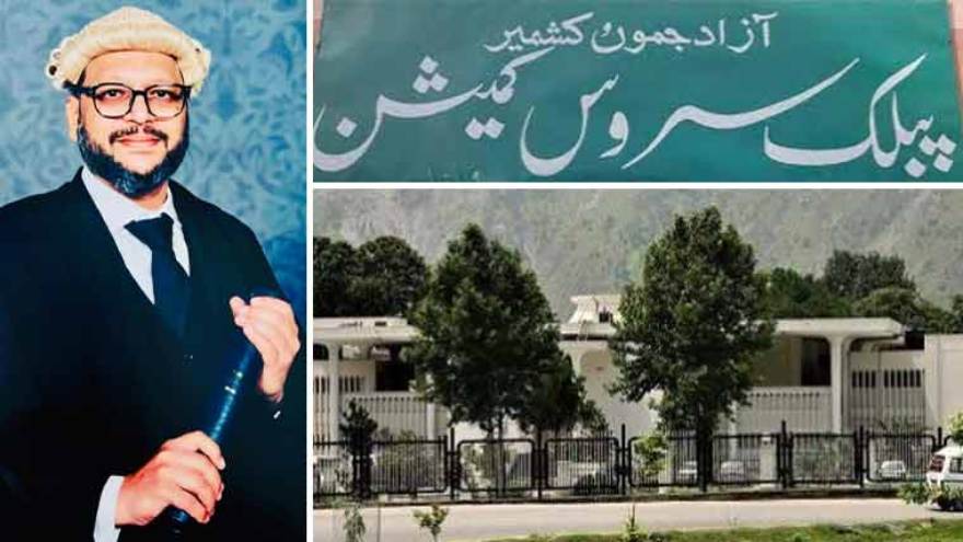 AJK Public Service Commission faces court over exam irregularities