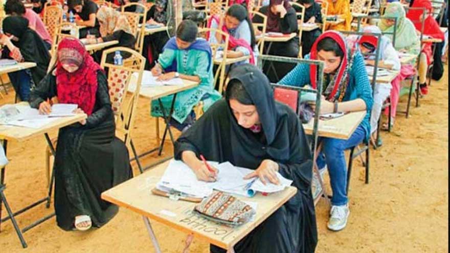 PMDC announces MDCAT 2025 exam date