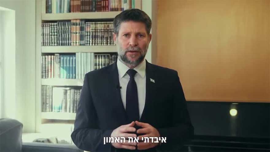 Israel's Smotrich demands Netanyahu scrap new Gaza offensive plans