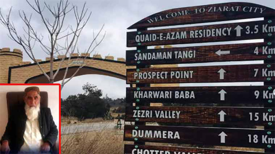 Ziarat assistant commissioner abducted along with son