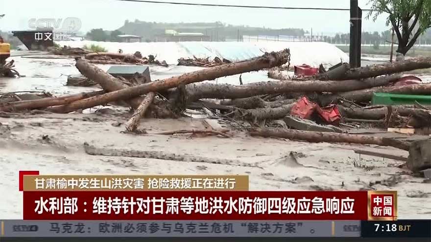 Nearly 10,000 residents relocated after deadly floods kill 13 in China's Gansu province
