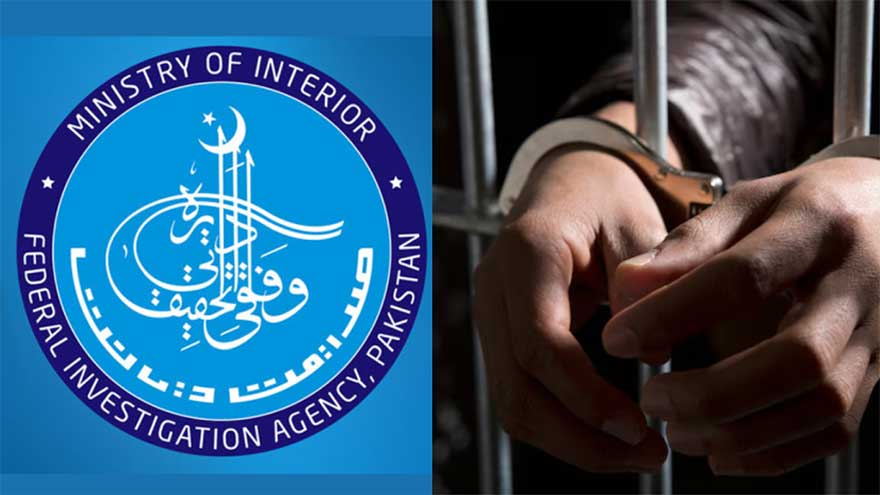 FIA arrests five suspects involved in smuggling citizens to Iran, Turkiye