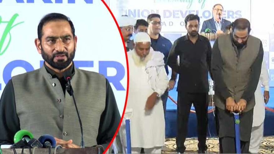 Union Developers lays foundation of head office in Lahore's Union Town