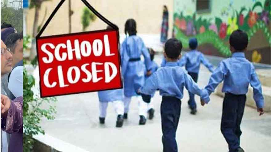Sialkot's educational institutes to remain closed today