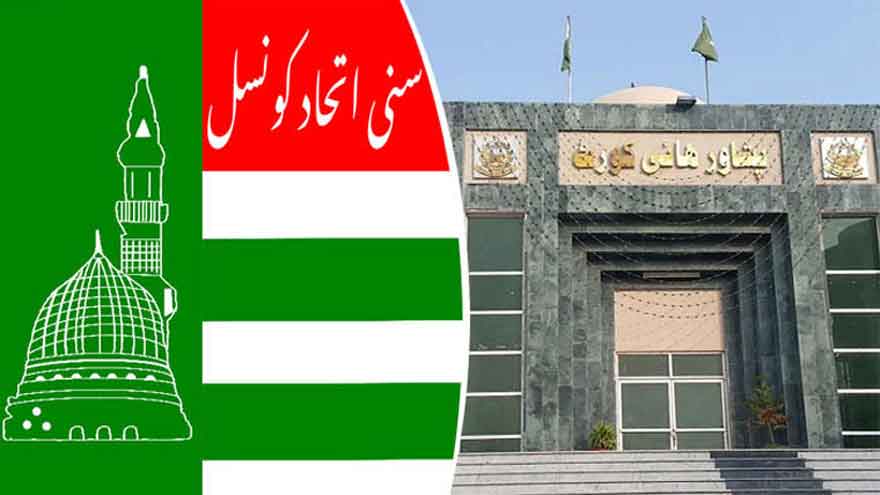 SIC members' disqualification challenged in PHC