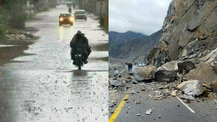 ملک کے مختلف اضلاع میں بارشوں کی پیش گوئی، مری، کشمیر میں لینڈ سلائیڈنگ کا خدشہ
