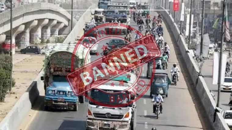کراچی میں 11 اور 12 ربیع الاوّل کو ہیوی ٹریفک کے داخلے پر پابندی عائد
