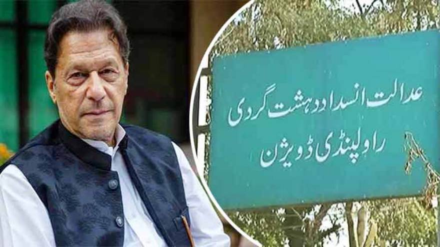 Dunya News 