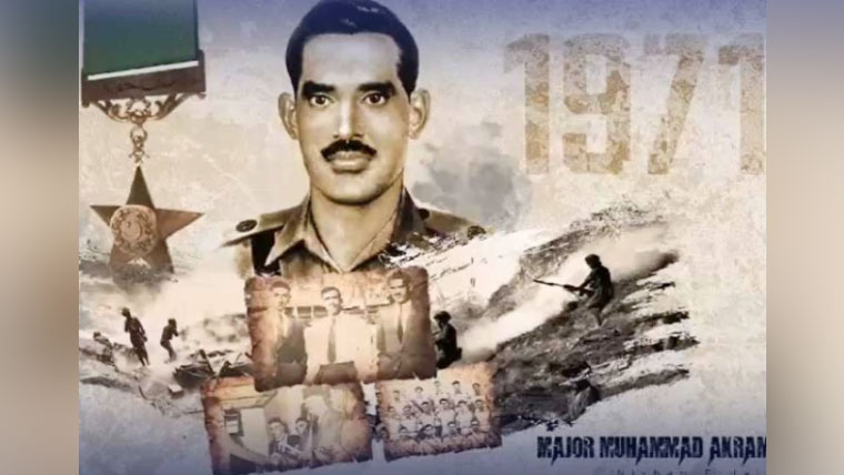 میجر محمد اکرم شہید (نشانِ حیدر) کا آج 54 واں یومِ شہادت