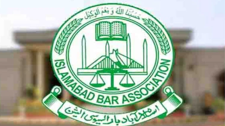 ایمان مزاری، ہادی چٹھہ کیس: اسلام آباد بار کا آج ہڑتال کرنے کا اعلان