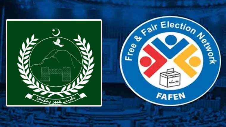 خیبرپختونخوا: سرکاری اداروں میں معلومات کی رسائی سے متعلق فافن کی رپورٹ جاری