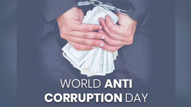 9 دسمبر…انسداد بدعنوانی کا عالمی دن