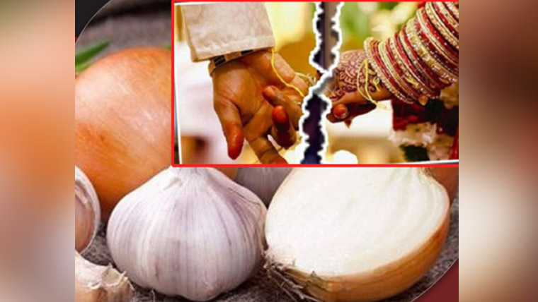 پیاز اور لہسن پر جھگڑا، شادی کے 11 سال بعد جوڑے کی طلاق