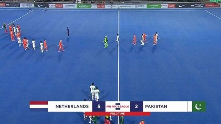 پرو ہاکی لیگ کے پہلے میچ میں پاکستان کو شکست