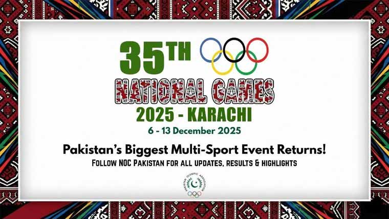 نیشنل گیمز: پاکستان آرمی نے گولڈ میڈلز کی سنچری مکمل کرلی