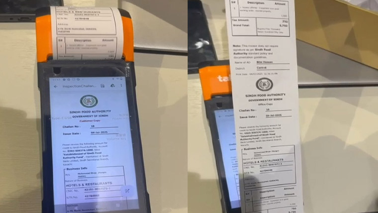 سندھ حکومت کا فوڈ اتھارٹی میں ای چالان نظام متعارف کرانے کا فیصلہ