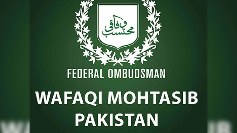 وفاقی محتسب برائے انسداد ہراسیت نے 10 کروڑ کی وراثتی جائیداد کا تنازع حل کر دیا