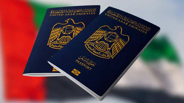 متحدہ عرب امارات دنیا کا سب سے طاقتور پاسپورٹ رکھنے والا ملک قرار