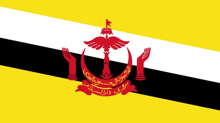 برونائی کا پوسٹل سروسز کو کارپوریشن کا درجہ دینے کا اعلان