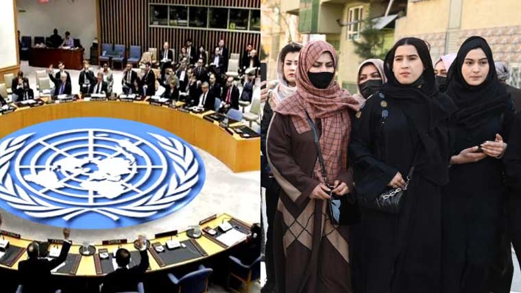 افغانستان میں انسانی بحران میں شدت، خواتین کے حقوق پامال ہورہے ہیں: اقوام متحدہ