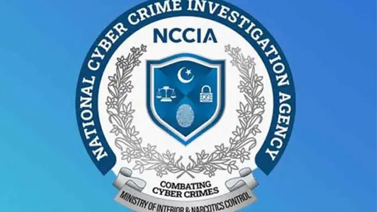  این سی سی آئی اے افسران کے حوالے سے بڑی خبر آ گئی