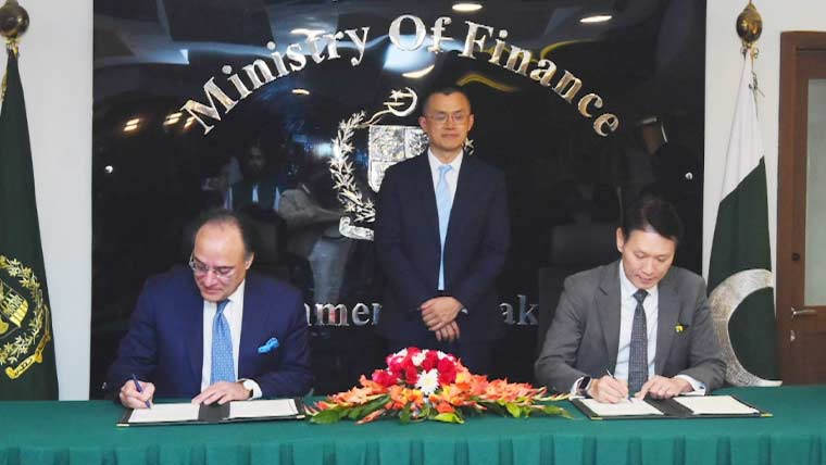 بلاک چین میں تعاون کیلئے پاکستان اور بائنانس کے درمیان معاہدہ طے