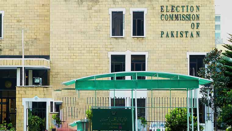 الیکشن کمیشن میں نئی سیاسی جماعت رجسٹر ہو گئی