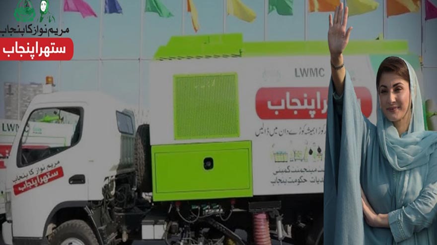 BBC praises 'Suthra Punjab Program' as cleanliness model reaches Birmingham