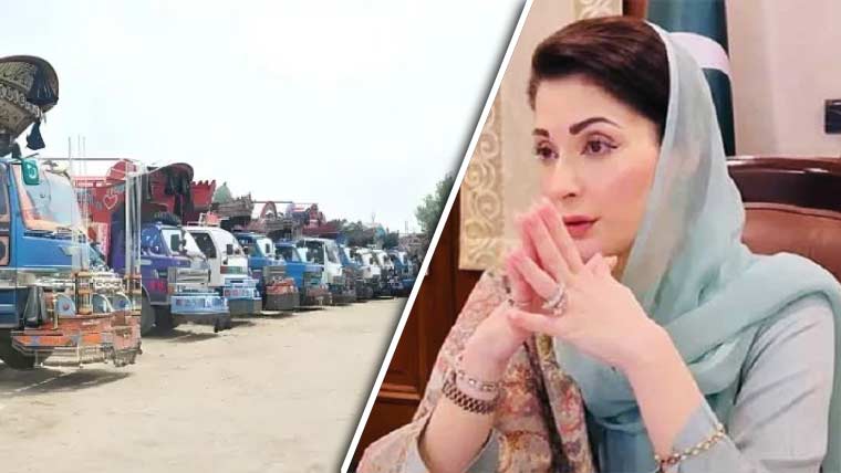 مریم نواز شریف کا ٹرانسپورٹ کے شعبے کو صنعت کا درجہ دینے کا فیصلہ