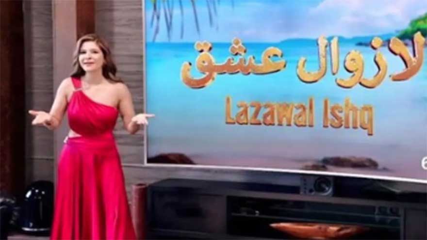 YouTube stops showing Ayesha Omer show 'Lazawal Ishq' in Pakistan