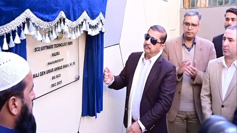 ایس سی او کی بڑی کامیابی، آزاد کشمیر میں 11 واں سافٹ ویئر ٹیکنالوجی پارک فعال