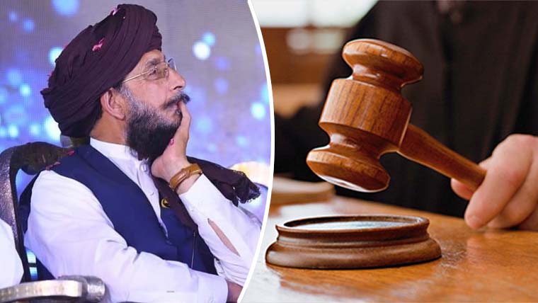 قاضی فائز عیسیٰ کے قتل پر اکسانے کا مقدمہ، پیر ظہیر الحسن شاہ کو 10 سال قید کی سزا