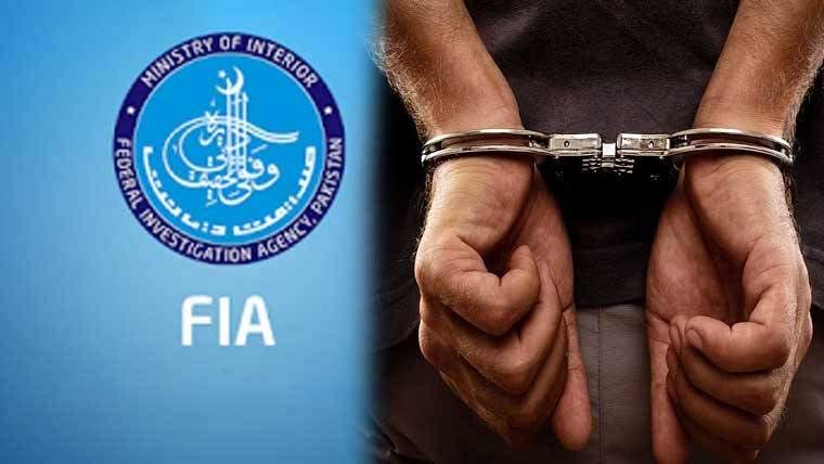 ایف آئی اے کی کارروائی یونان کشتی حادثہ میں ملوث اشتہاری سمیت 2 انسانی سمگلر گرفتار