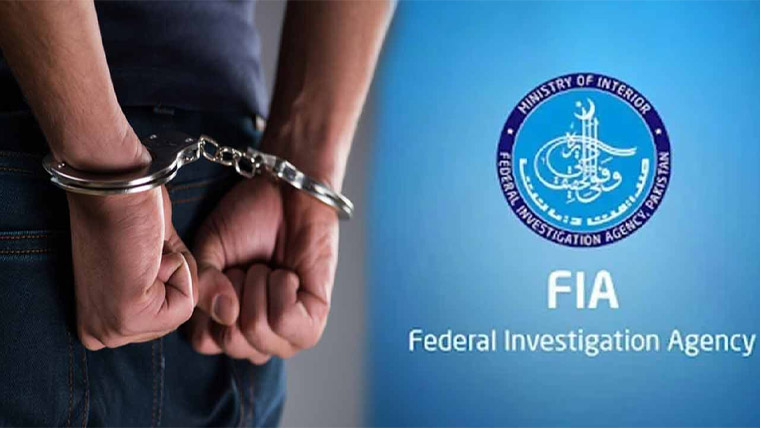 گوجرانوالہ: ایف آئی اے کی انسانی سمگلنگ کیخلاف کارروائیاں، 4 ملزمان گرفتار