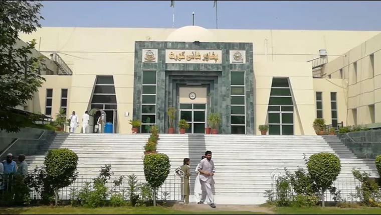 پی ٹی آئی رہنماؤں کی حفاظتی ضمانت سے متعلق فیصلہ جاری، لارجر بنچ تشکیل دینے کی سفارش