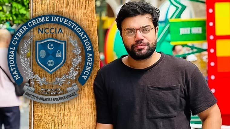 ڈکی بھائی رشوت کیس: تین ملزمان کی ضمانت پر حتمی دلائل طلب