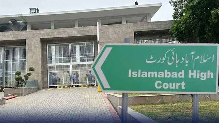 اسلام آباد ہائیکورٹ: تھری ایم پی او جاری کرنے پر دی گئی توہین عدالت کی سزا کالعدم قرار