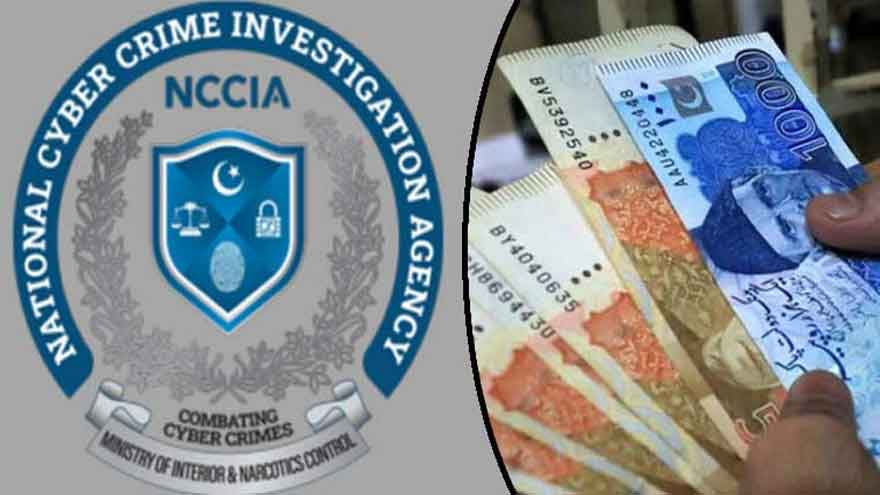 Four officers resign over NCCI corruption scandal in Islamabad