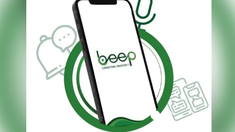 سرکاری اہلکاروں کے لئے’بیپ ‘ ایپ لانچ کرنے کا فیصلہ
